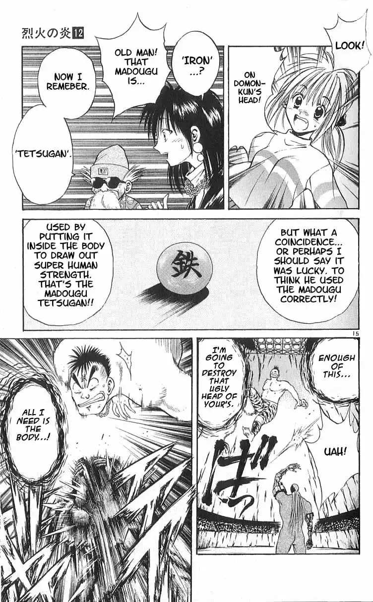 Flame of Recca Chapter 110 15